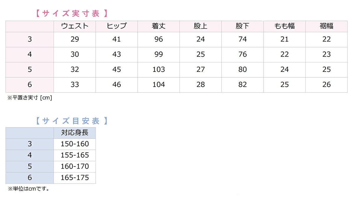 74bo1003rブラサイズ目安