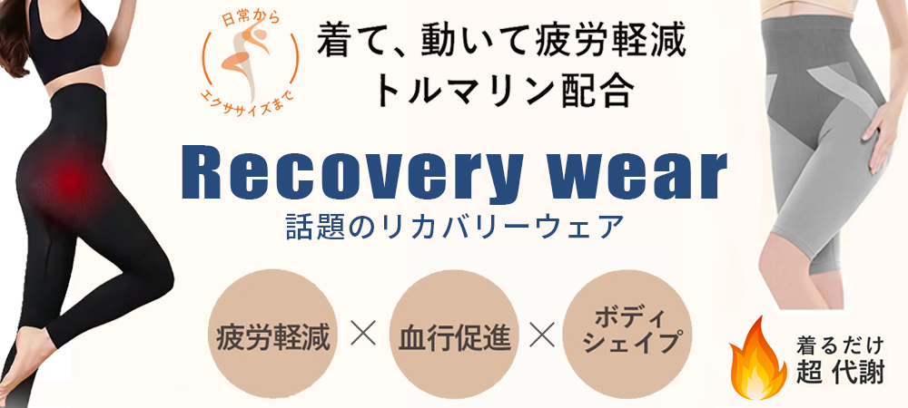 Dance-nets 公式オンラインストア ダンスネッツ オフィシャルサイト