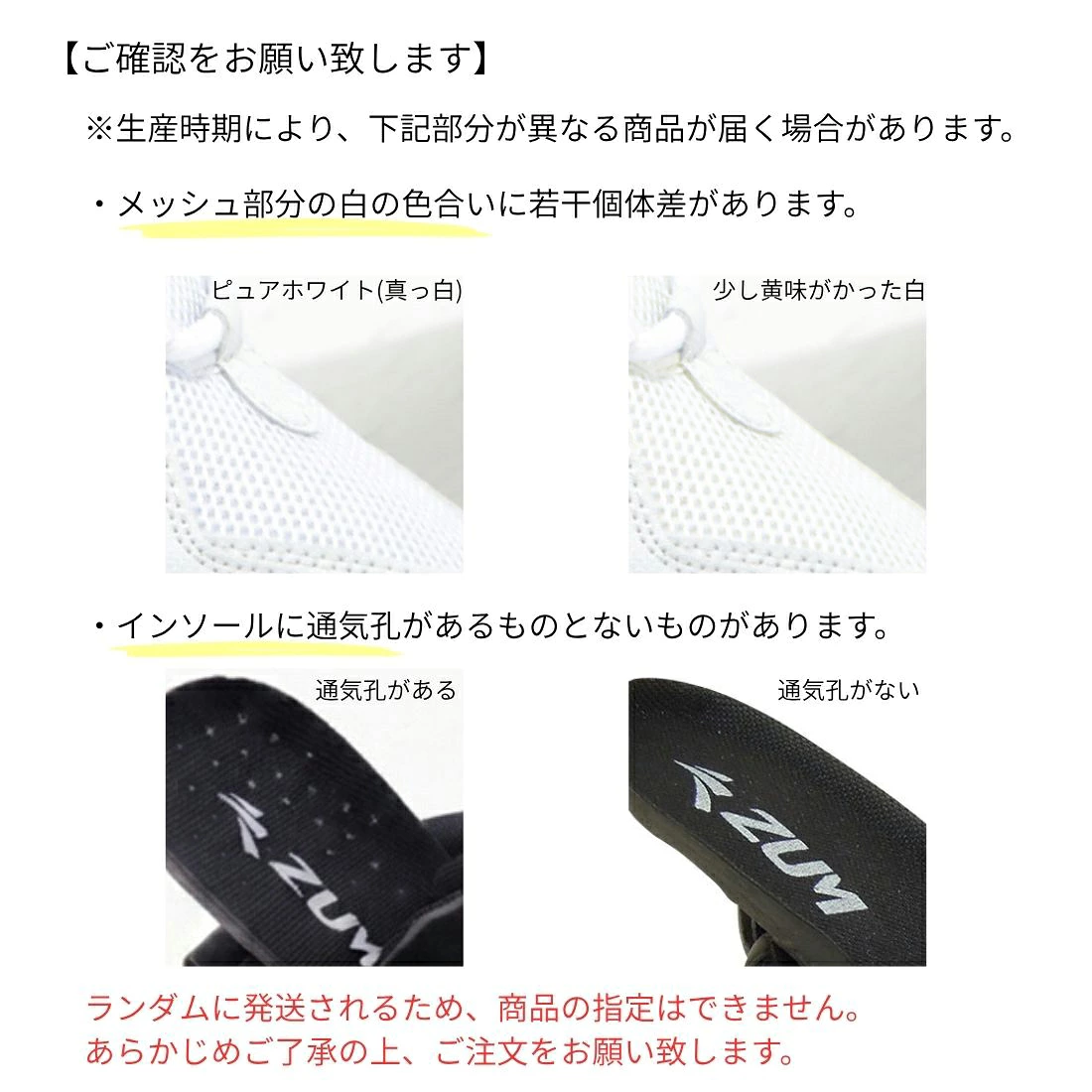 ZDS118-DX注意