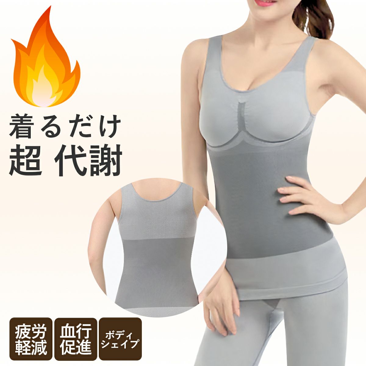 ガードル,シェイパー