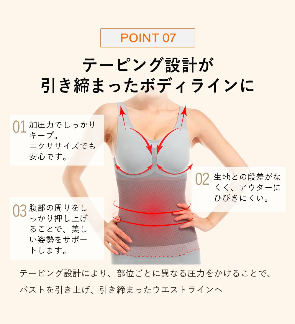 トルマリンバンブーボディタンクトップ|加圧インナータンクキャミソール加圧下着レディースブラトップ着圧タンクトップキャミレディースフィットネス補正下着引き締めトルマリン