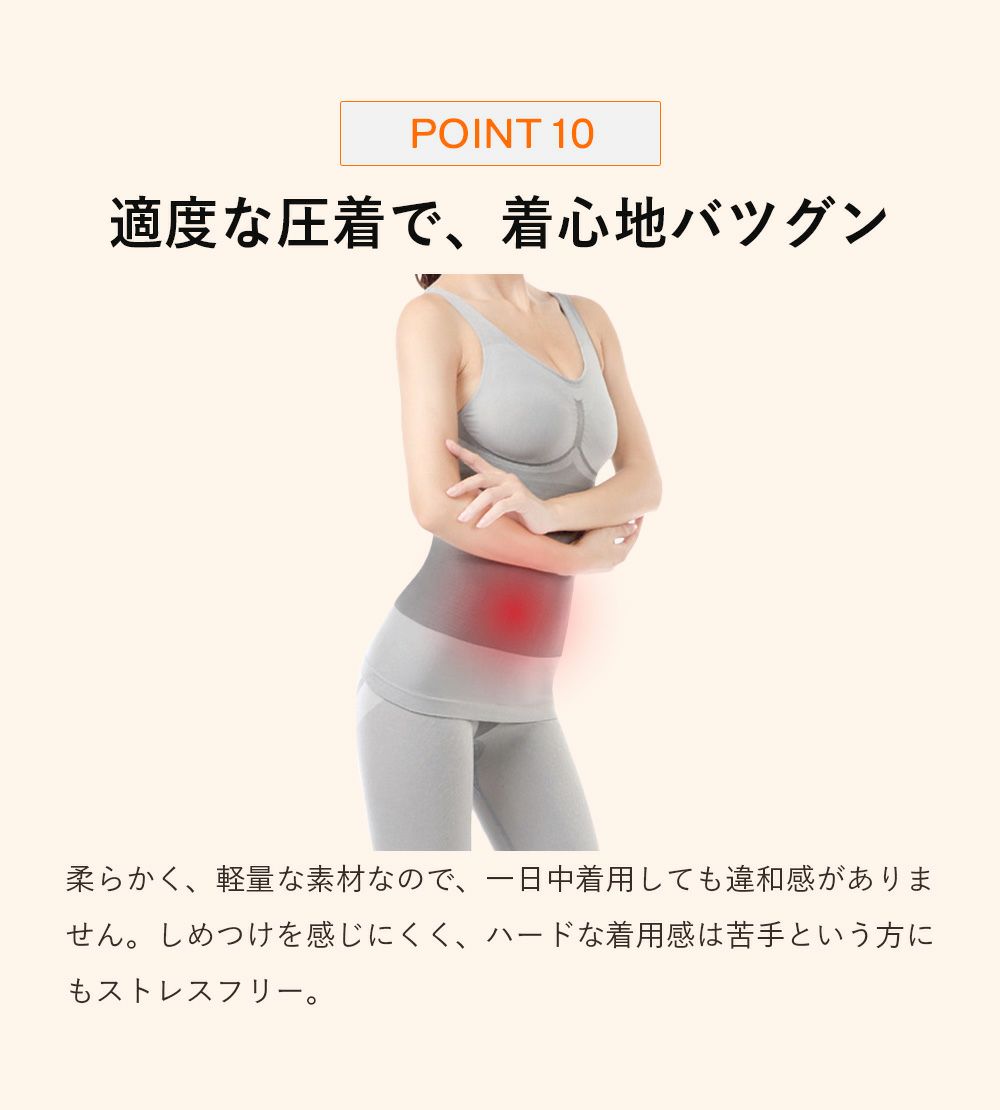 加圧インナータンクキャミソール加圧下着レディースブラトップ着圧タンクトップキャミレディースフィットネス補正下着引き締めトルマリンバンブータンクトップ