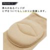 【Sansha】ニーパッド（2枚組）KNEEPAD《ダンス,バレエ,サポーター,膝,ひざ,ヒザ》