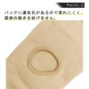 【Sansha】サンシャニーパッド（2枚組）KNEEPAD【サンシャ正規代理店ダンスバレエサポーター膝ひざヒザ楽天