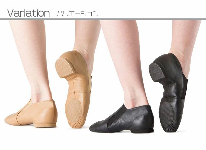 サイドゴアジャズシューズ(本革・ゴム底)ZEJ3 | Dance-nets 公式 サイドゴアジャズシューズ(本革・ゴム底)ZEJ3 | Dance-nets 公式