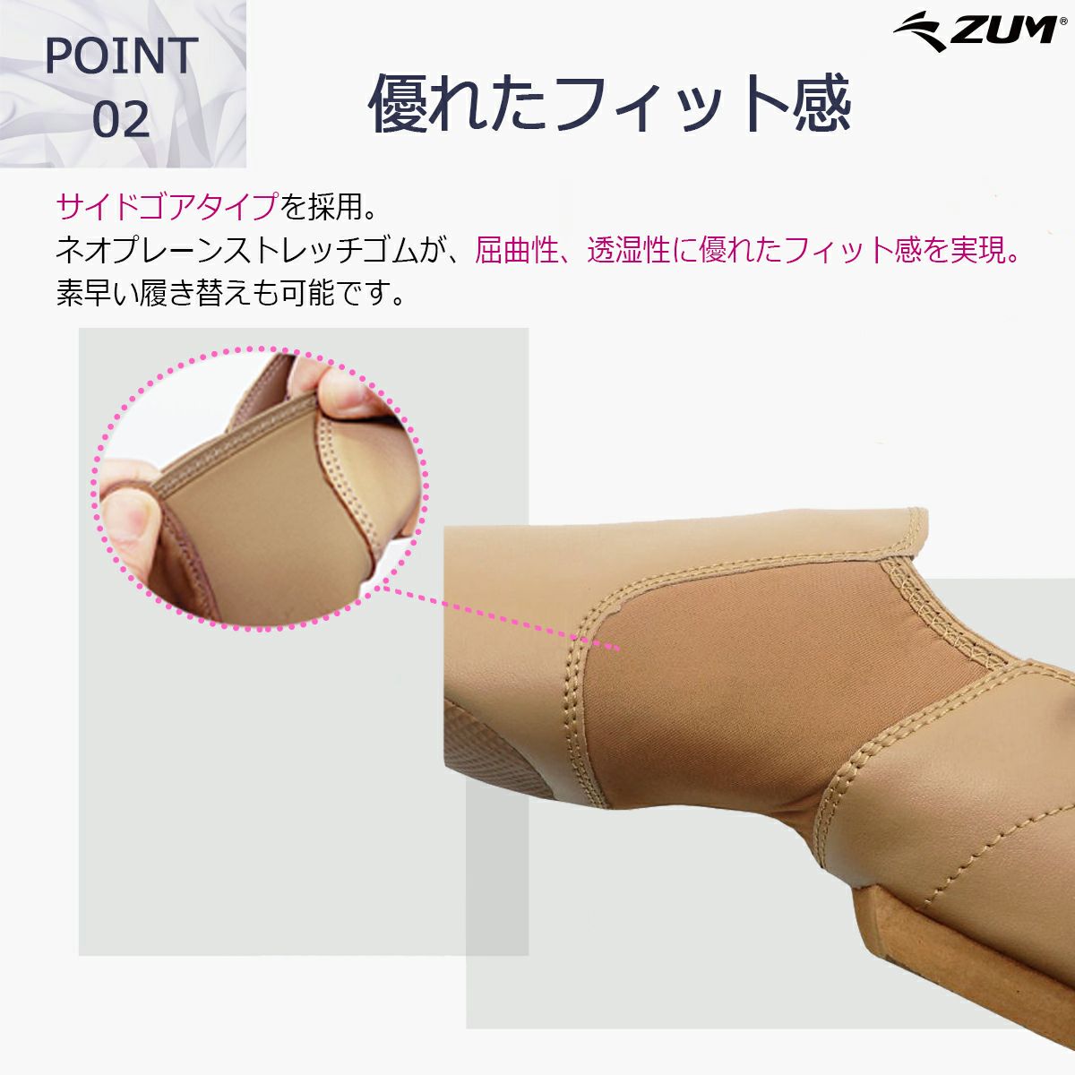 ジャズシューズジャズダンスシューズジャズシューズダンスシューズダンスシューズゴム底EVAチアダンスチアリーディング新体操バトンシューズエレクトーン白ホワイトブラック黒ローカットZUMZEJ5-G