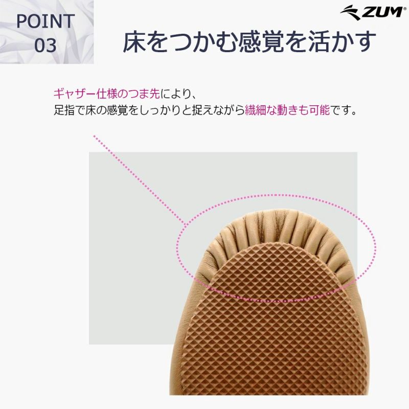 ジャズシューズジャズダンスシューズジャズシューズダンスシューズダンスシューズゴム底EVAチアダンスチアリーディング新体操バトンシューズエレクトーン白ホワイトブラック黒ローカットZUMZEJ5-G