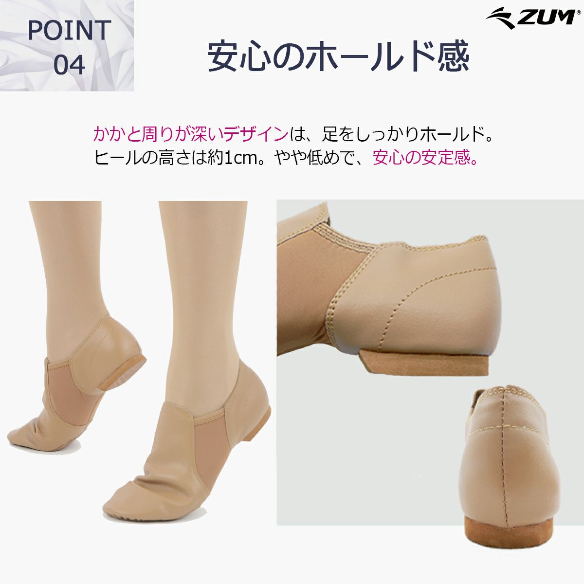 ジャズシューズジャズダンスシューズジャズシューズダンスシューズダンスシューズゴム底EVAチアダンスチアリーディング新体操バトンシューズエレクトーン白ホワイトブラック黒ローカットZUMZEJ5-G