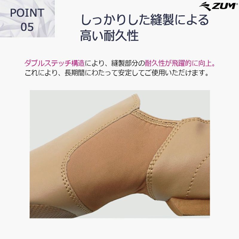 ジャズシューズジャズダンスシューズジャズシューズダンスシューズダンスシューズゴム底EVAチアダンスチアリーディング新体操バトンシューズエレクトーン白ホワイトブラック黒ローカットZUMZEJ5-G