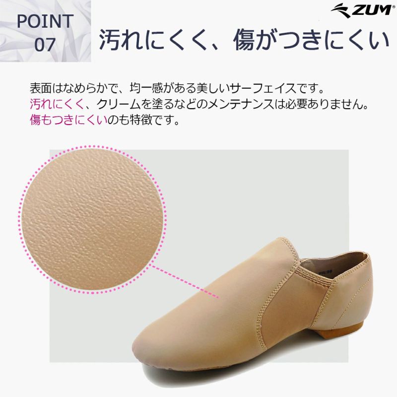 ジャズシューズジャズダンスシューズジャズシューズダンスシューズダンスシューズゴム底EVAチアダンスチアリーディング新体操バトンシューズエレクトーン白ホワイトブラック黒ローカットZUMZEJ5-G