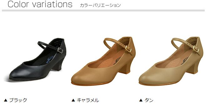 【サンクス賞対象】Capezioカペジオキャラクターシューズ550Jr.Footlight《ステージシューズ舞台用ジャズダンスジャズシューズダンス用品ヒールフォークダンスレディースジャズシューズ黒ブラックダンスシューズモダンダンスおしゃれ通販楽天》