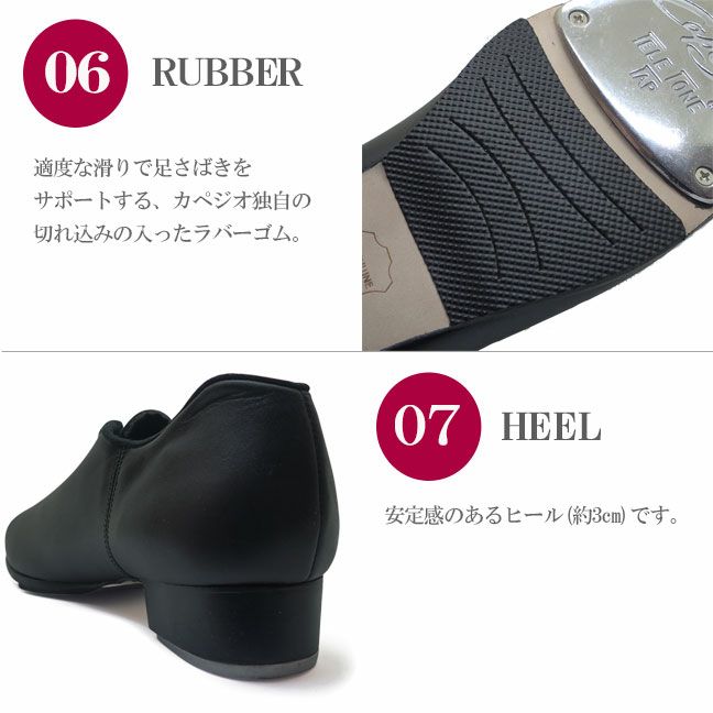 タップシューズ CADENCE TAP SHOE CG19 | Dance-nets 公式