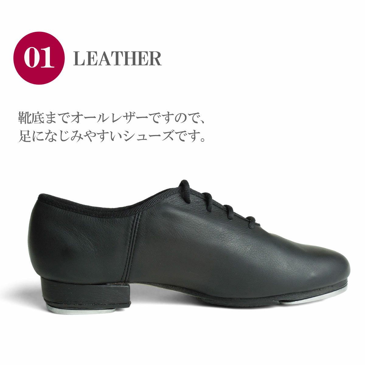 タップシューズTA08