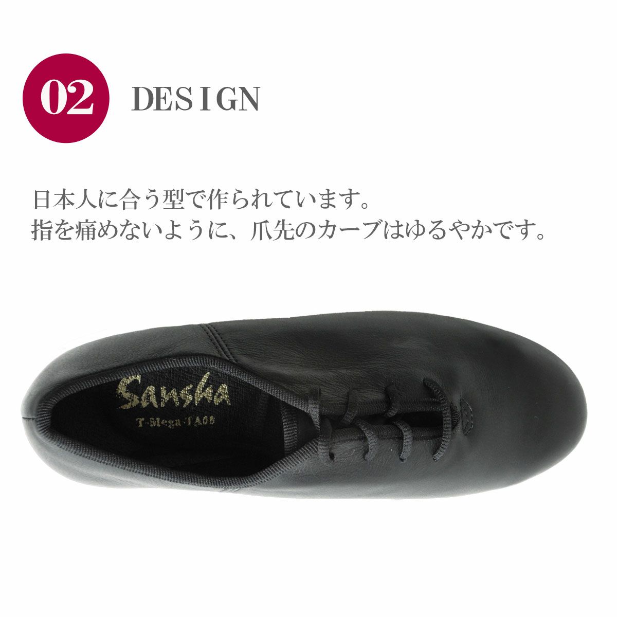 タップシューズTA08