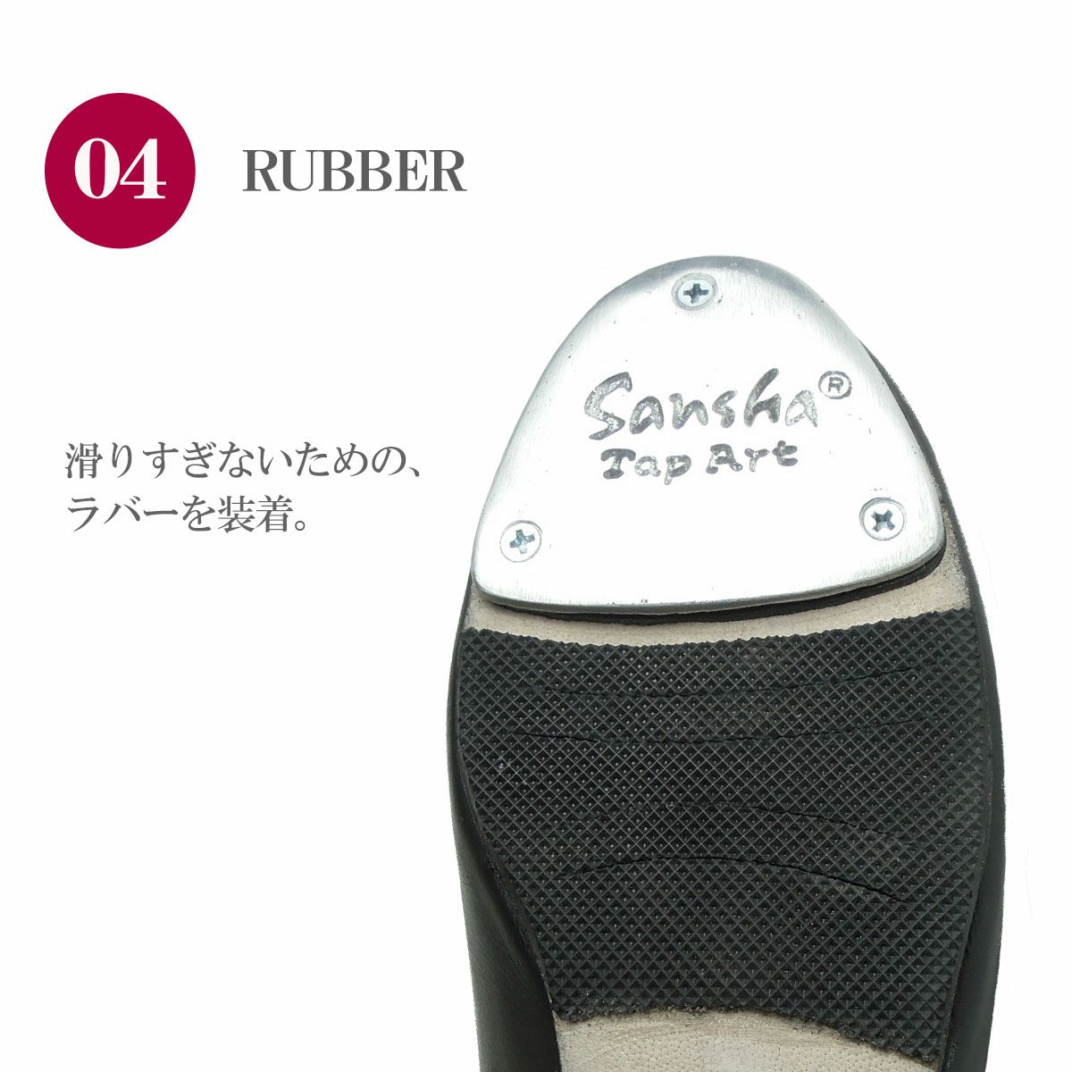 タップシューズTA08