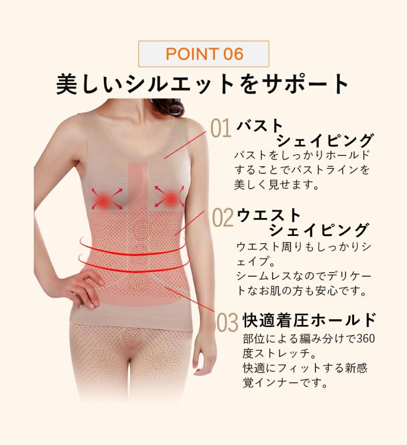 加圧インナータンクキャミソール加圧下着レディースブラトップ着圧タンクトップキャミレディースフィットネス補正下着引き締めトルマリンタンクトップ加圧ヒート