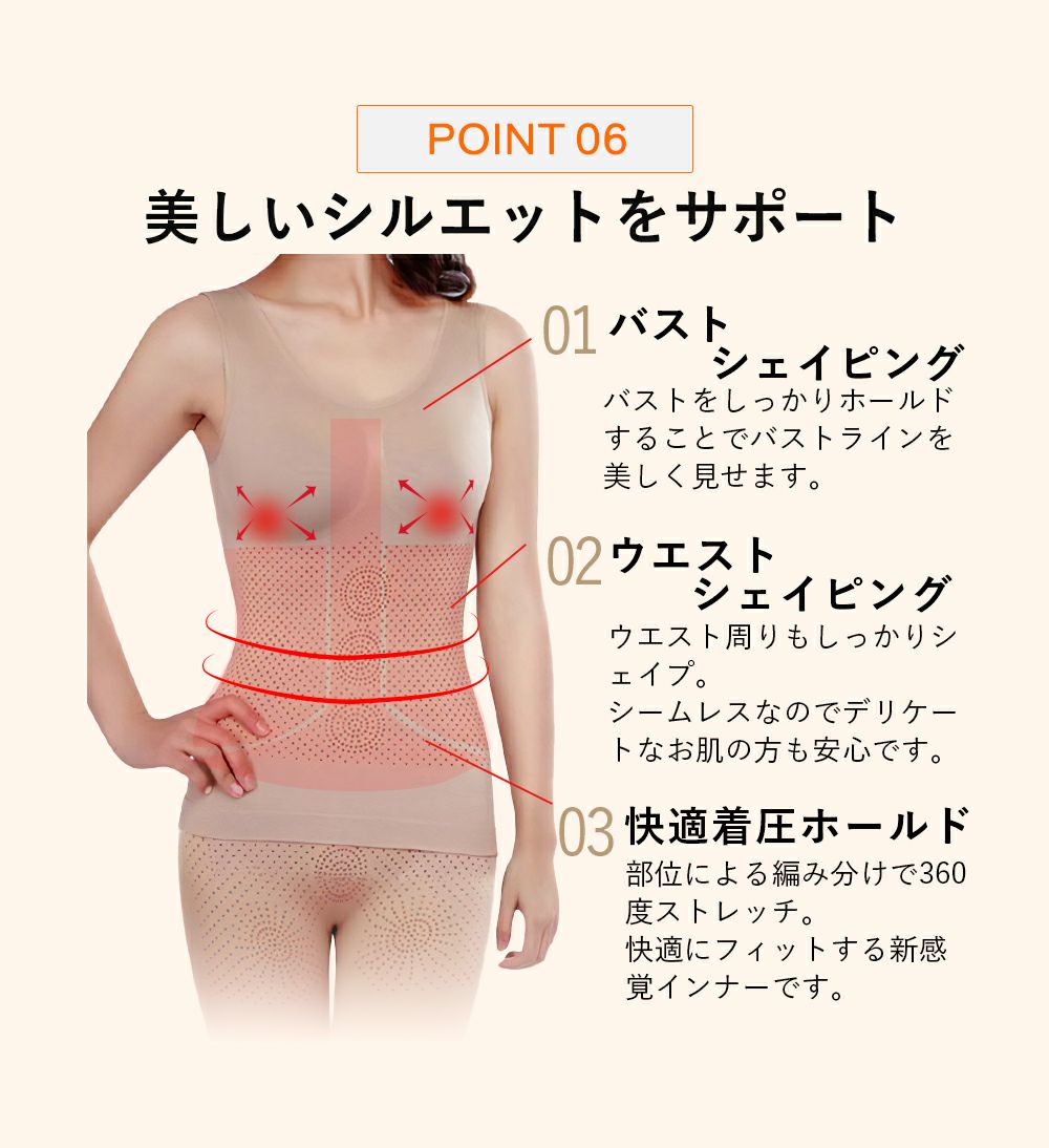 加圧インナータンクキャミソール加圧下着レディースブラトップ着圧タンクトップキャミレディースフィットネス補正下着引き締めトルマリンタンクトップ加圧ヒート