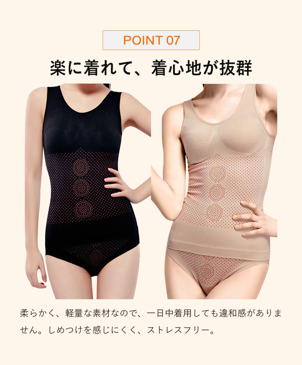 加圧インナータンクキャミソール加圧下着レディースブラトップ着圧タンクトップキャミレディースフィットネス補正下着引き締めトルマリンタンクトップ加圧ヒート