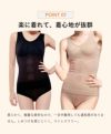 加圧インナータンクキャミソール加圧下着レディースブラトップ着圧タンクトップキャミレディースフィットネス補正下着引き締めトルマリンタンクトップ加圧ヒート