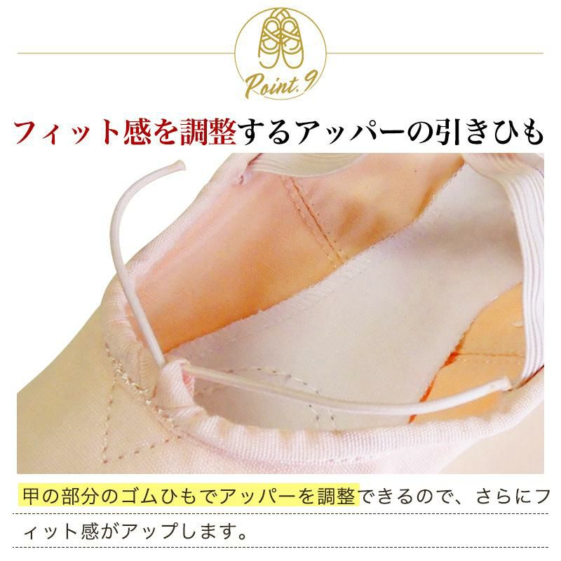 バレエシューズ ZBS002 | Dance-nets 公式オンラインストア