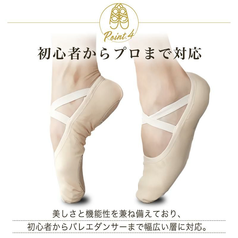 マスターストレッチシューズ ZUM 【サイズ交換無料】バレエシューズ ストレッチ キャンバス