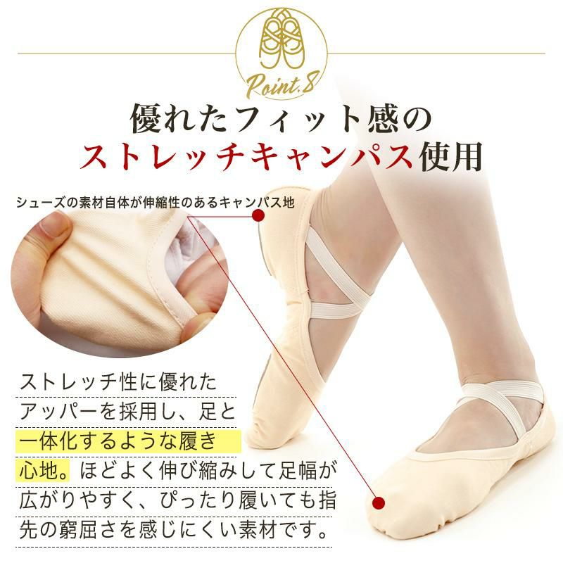 バレエ　トゥシューズ 布バレエシューズ【22.0〜26.0cm】 | チャコット