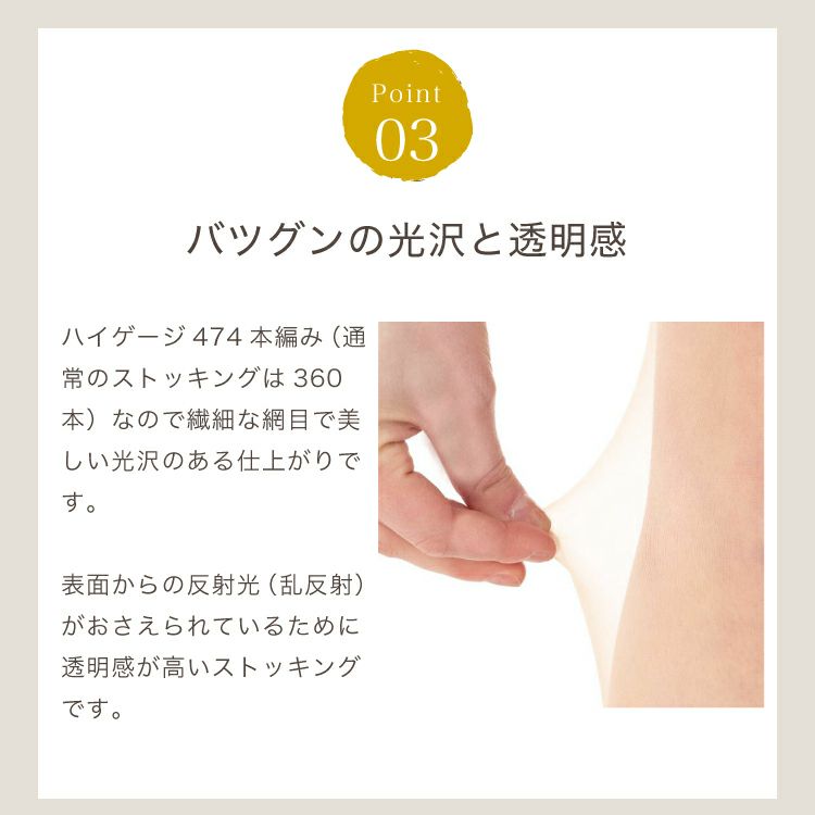 ■選べる2足セット■オールスルーダンスストッキングZSETZD2010A-C