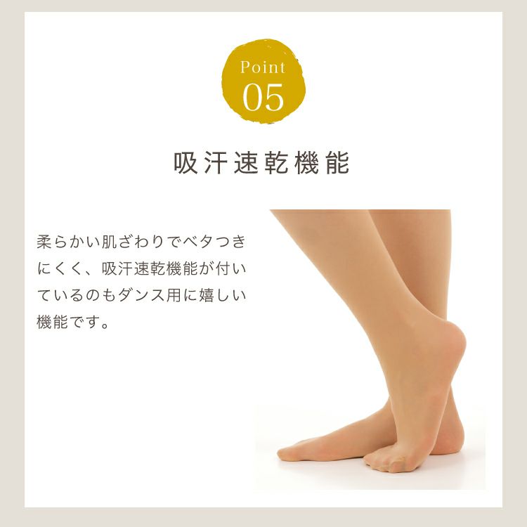 ■選べる2足セット■オールスルーダンスストッキングZSETZD2010A-C