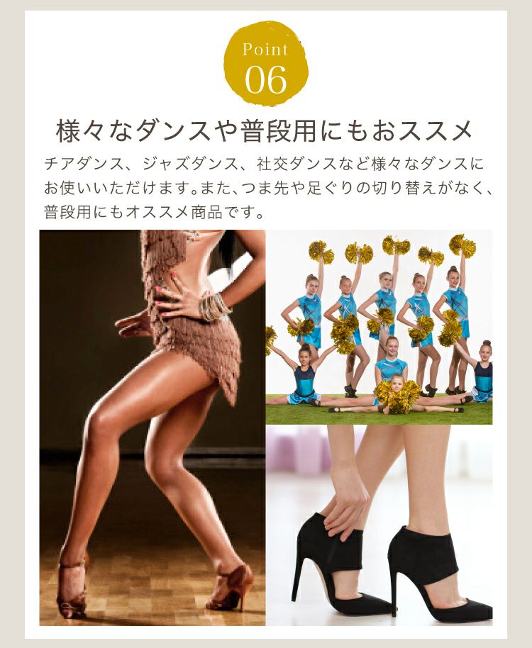 ■選べる2足セット■オールスルーダンスストッキングZSETZD2010A-C