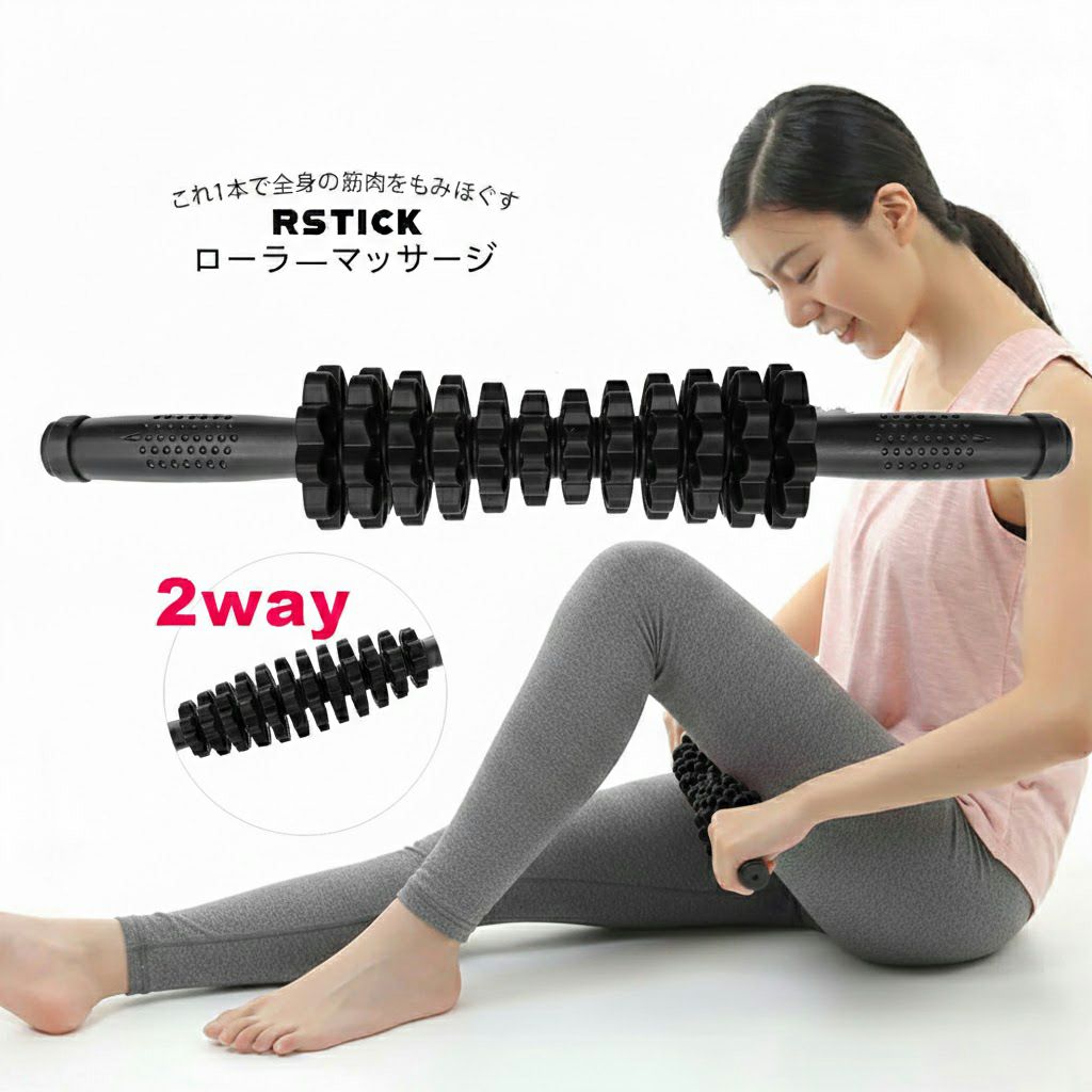 zca-rstick