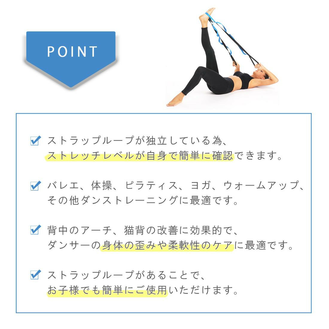ストレッチストラップバンドZTR-STRAPストレッチバレエストラップヨガストレッチストレッチバンドバレエレッスンキッズ子ども8段階柔軟