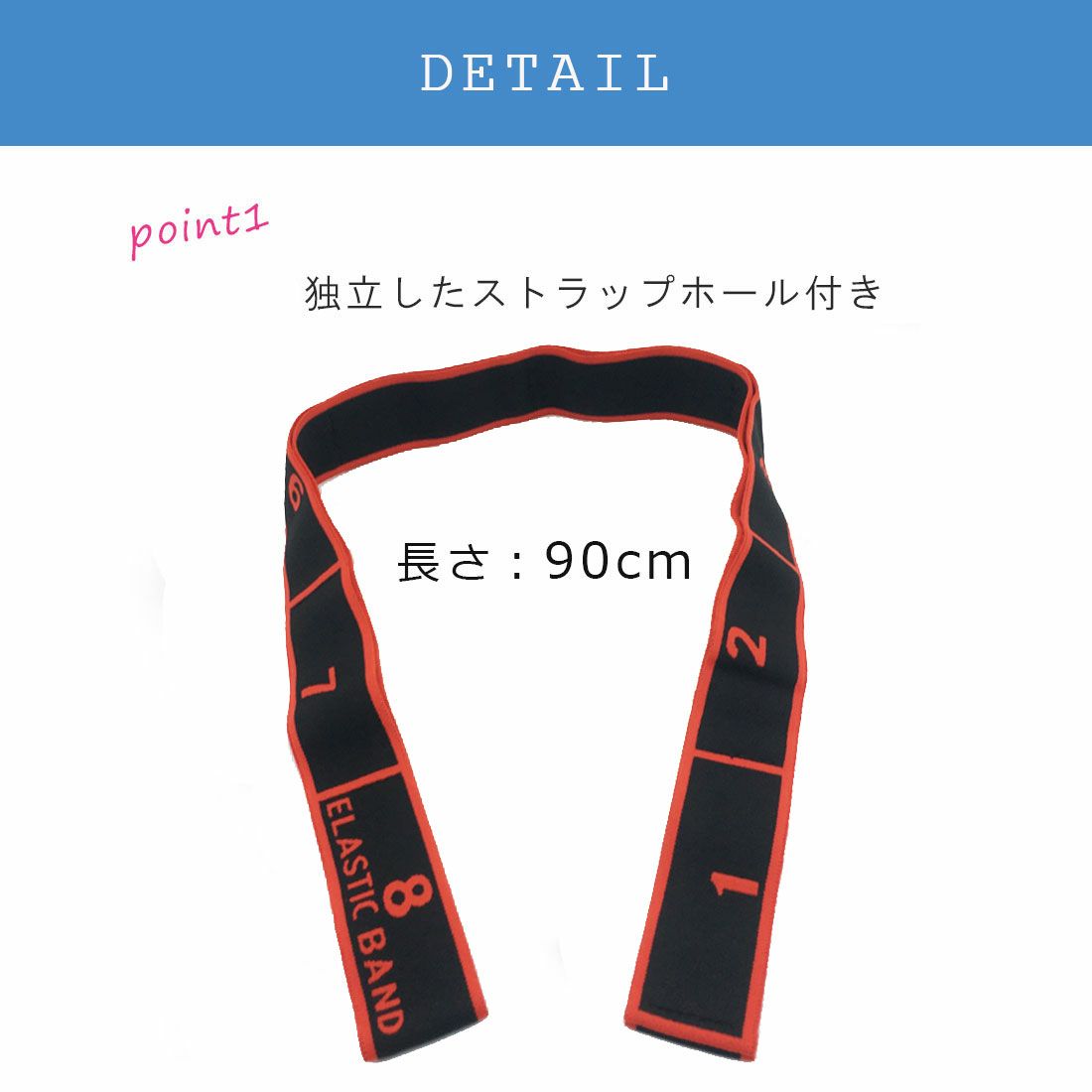ストレッチストラップバンドZTR-STRAPストレッチバレエストラップヨガストレッチストレッチバンドバレエレッスンキッズ子ども8段階柔軟