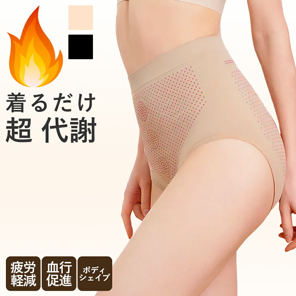 ガードル,ショーツ