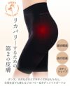 加圧ヒートヒップアップガードルZUMB0417