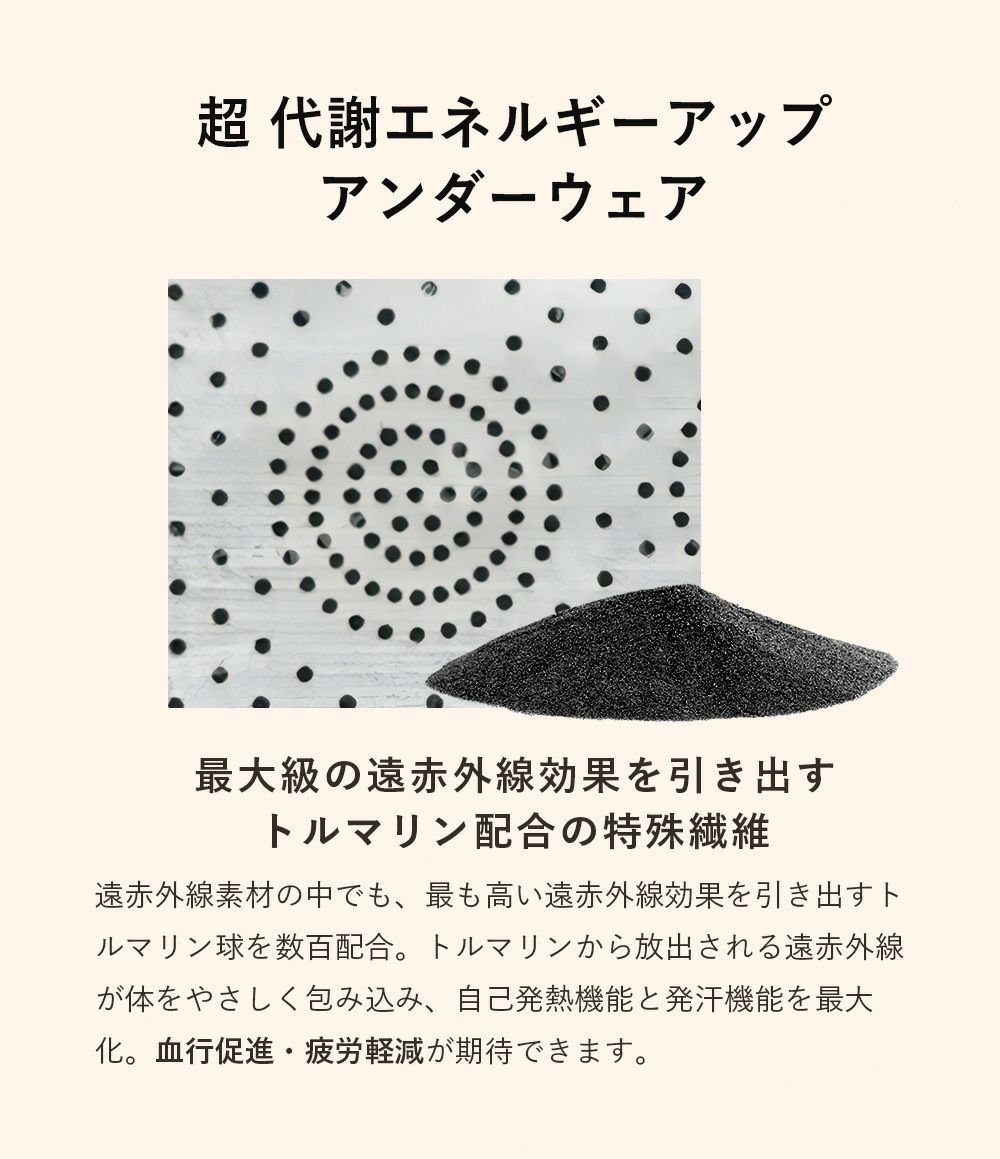 トルマリンバンブースパッツ加圧スパッツ