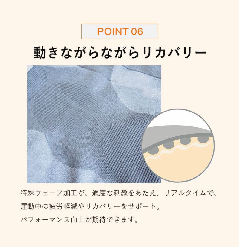 トルマリンバンブースパッツ加圧スパッツ