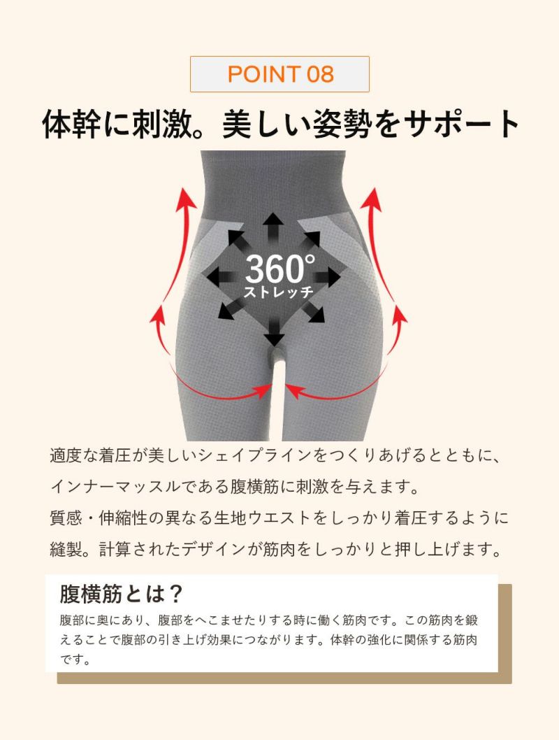 トルマリンバンブースパッツ加圧スパッツ