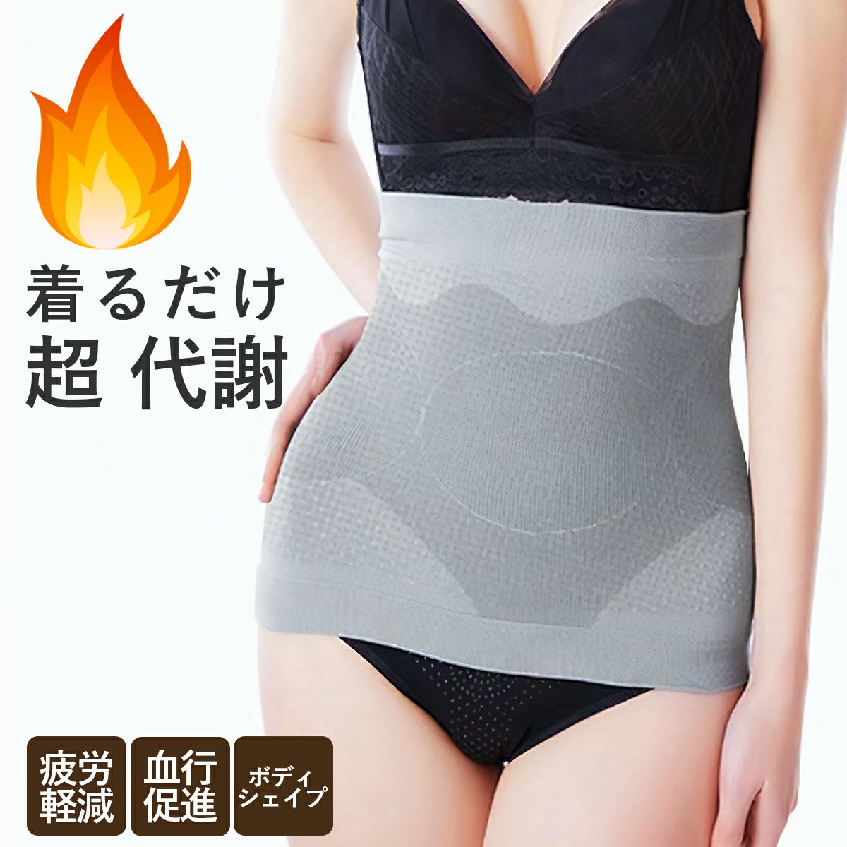 ガードル,シェイパー