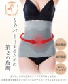 加圧ヒートウエストシェイパーZUMB0439