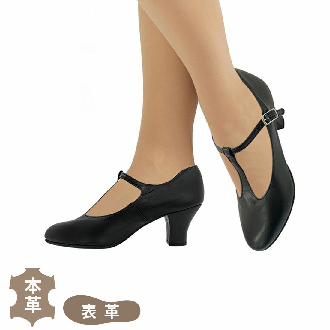 その他シューズ Dance Nets 公式オンラインストアダンス バレエ