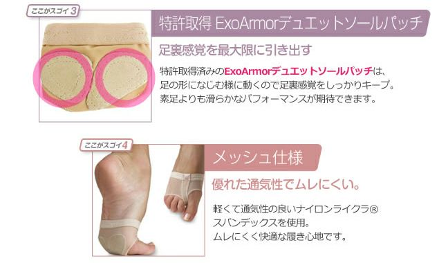 Capezioカペジオジェル・フットアンディーズスキンシューズH07G《ジャズシューズ,ベリーダンス,チアダンス,フラダンス,モダンバレエ,バレエシューズ,ダンスシューズ,スキンシューズ,コンテンポラリーダンス,リリカル,シューズフィッター》