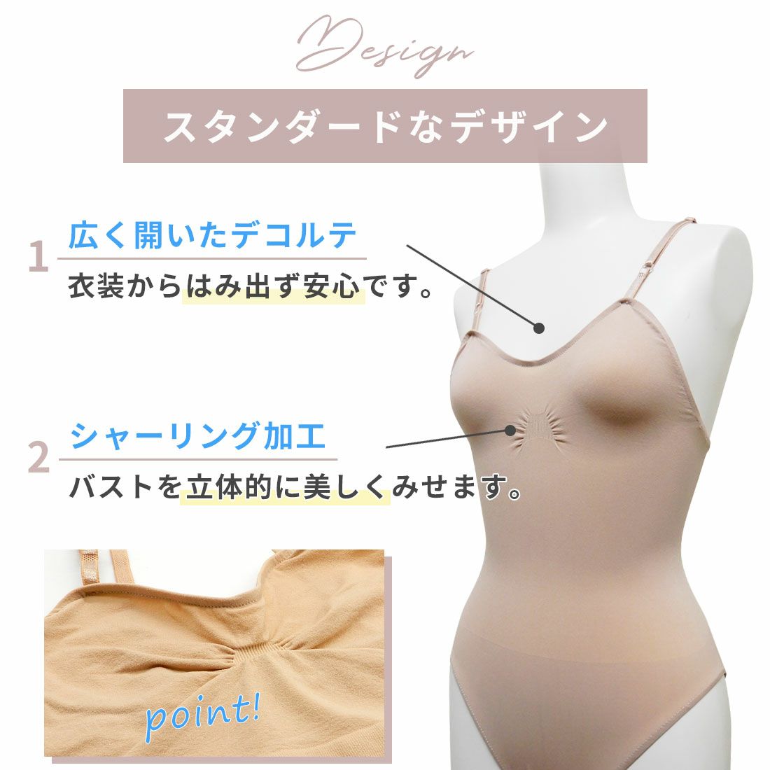 ボディーファンデーションレオタード型MET001