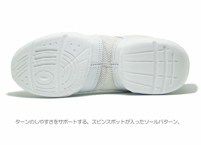 【展示品アウトレット】【当店通常価格より2000円OFF】【訳あり・返品交換不可】スムダンススニーカーZDS550