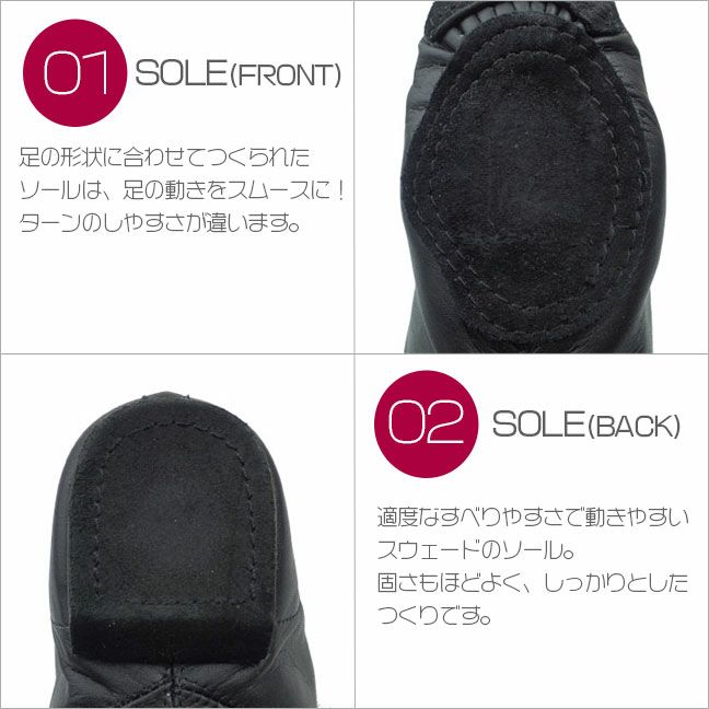 【アウトレット】ZUM(スム) ジャズブーツ