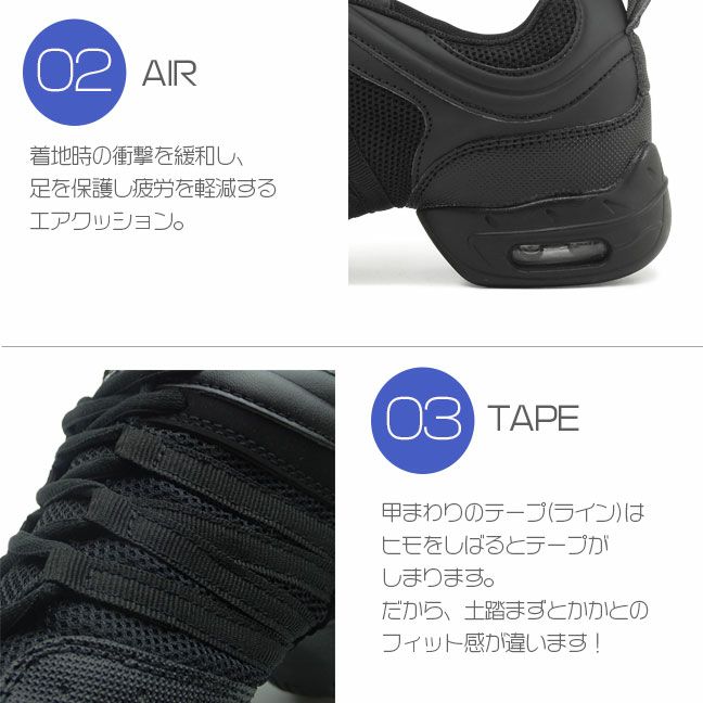 【送料無料】ダンススニーカーSA118-DX