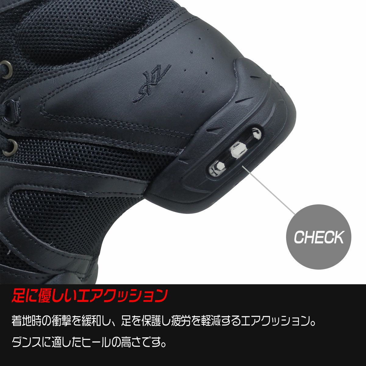 【アウトレット】スカッツSkazzダンススニーカーP92M【送料無料】