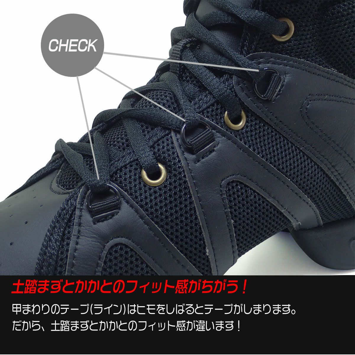 【アウトレット】スカッツSkazzダンススニーカーP92M【送料無料】