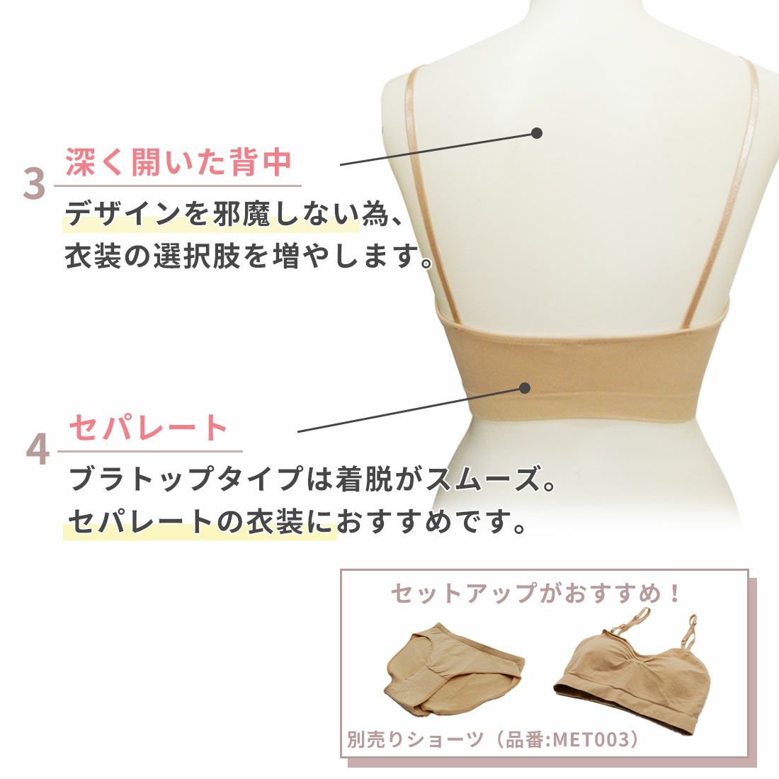 ボディーファンデーションバレエバレエタンクブラ型アンダートップMET004