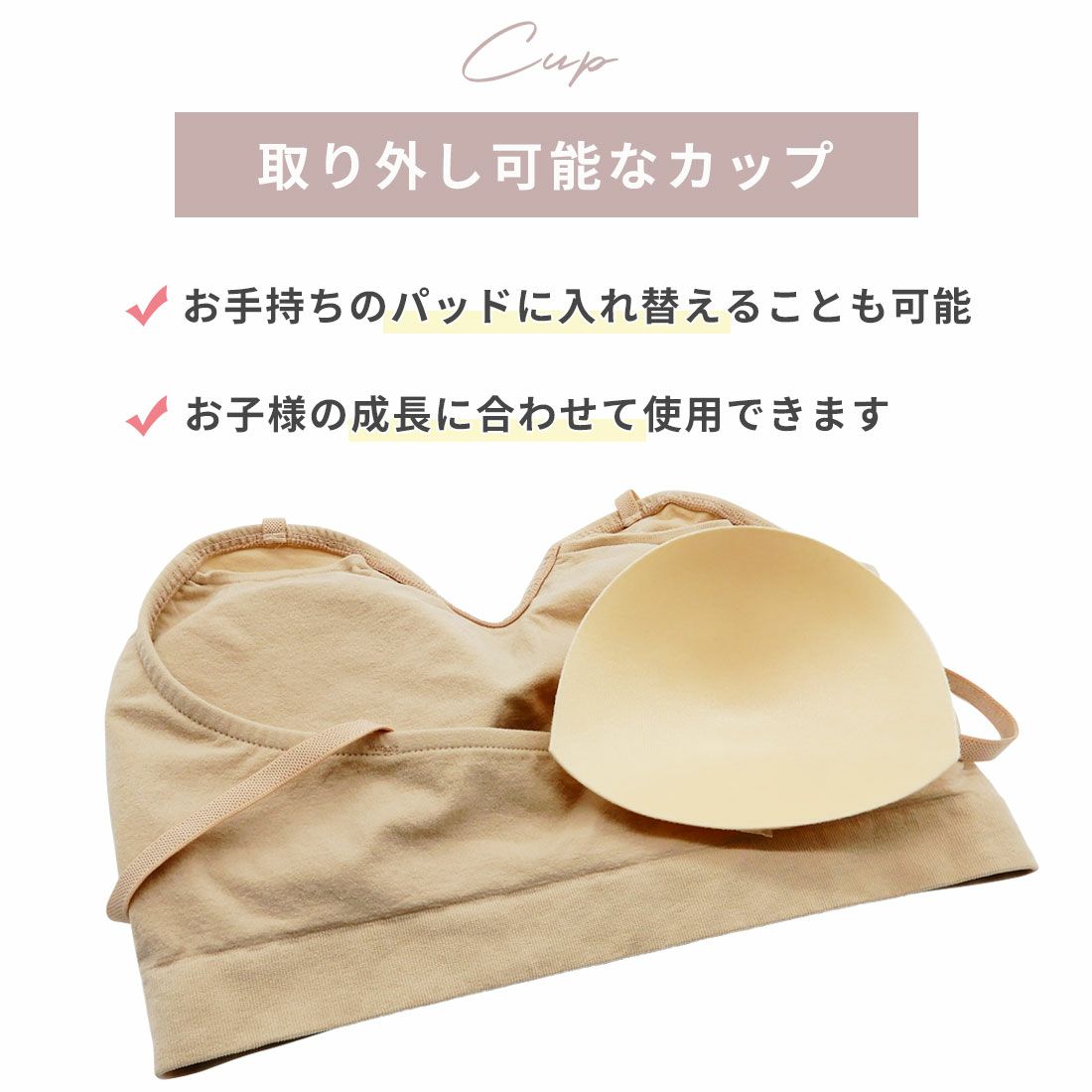 ボディーファンデーションバレエバレエタンクブラ型アンダートップMET004