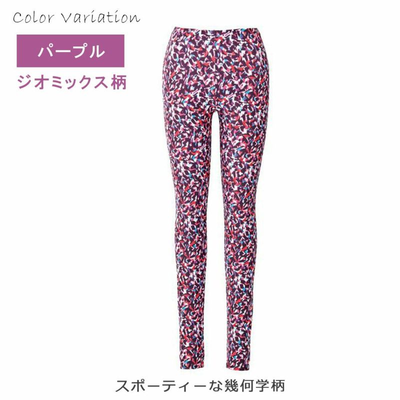 ダンスパンツジャズパンツジャズダンスパンツヨガパンツストレッチレディースフレア美脚脚長ZUM(スム)ダンスヨガパンツPA301ZUM(スム)ダンス・ヨガパンツPA301